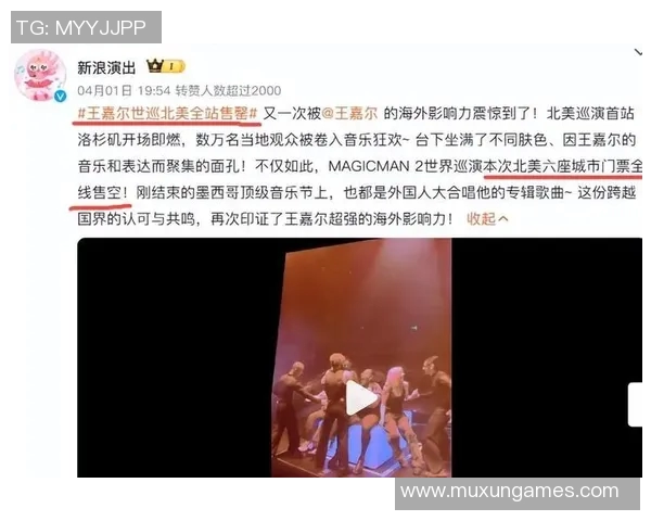 球员社交媒体热帖最新动态粉丝互动升级 粉丝留言互动热烈引发广泛关注